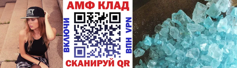 АМФ 98% Сибай