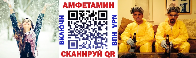 mega зеркало  Сибай  АМФ 97% 