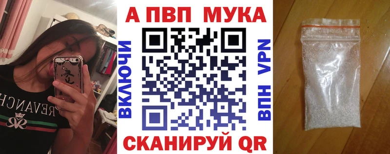 Alpha PVP СК КРИС  Сибай 