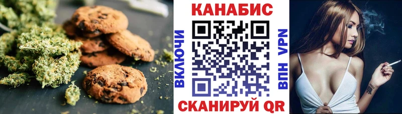 Cannafood марихуана Сибай