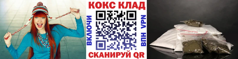 Кокаин 99%  купить наркотик  KRAKEN ссылка  Сибай 
