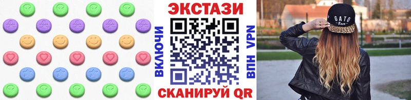ЭКСТАЗИ Дубай  Сибай 