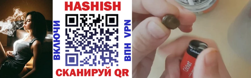 цены   Сибай  ГАШИШ 40% ТГК 