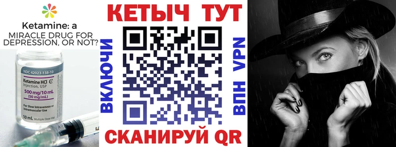 закладки  Сибай  КЕТАМИН ketamine 