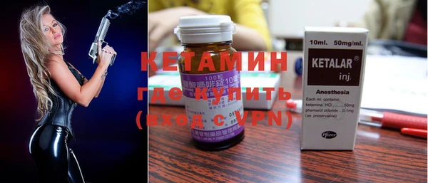 молекула духа Алзамай