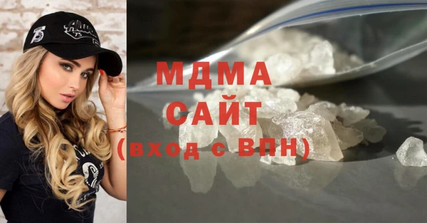 молекула духа Алзамай