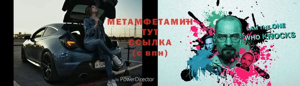 ALPHA PVP Арсеньев