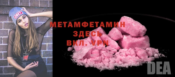 мет Армянск