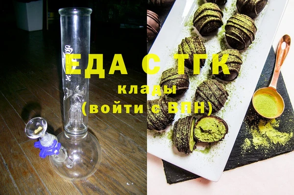 молекула духа Алзамай
