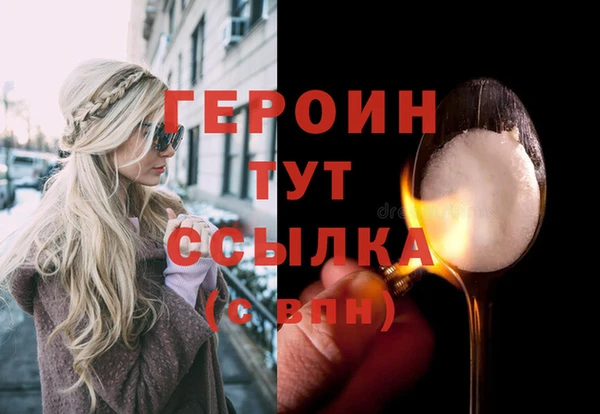 герыч Алексин