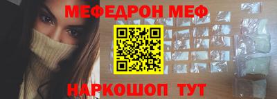 прущая мука Гусиноозёрск