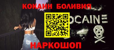 прущая мука Гусиноозёрск