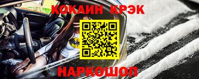 прущая мука Гусиноозёрск