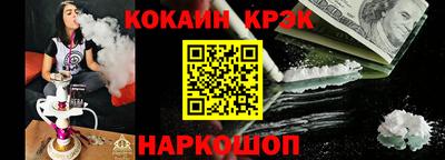 меф VHQ Гусь-Хрустальный