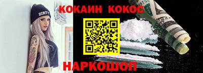меф VHQ Гусь-Хрустальный
