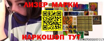 меф VHQ Гусь-Хрустальный