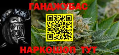 прущая мука Гусиноозёрск