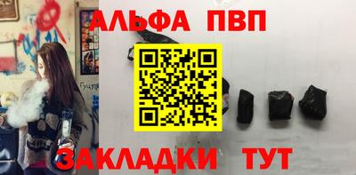 apvp Гусев