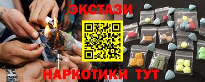 меф VHQ Гусь-Хрустальный