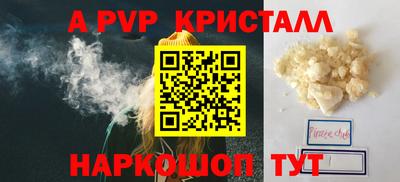 меф VHQ Гусь-Хрустальный