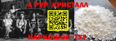 apvp Гусев