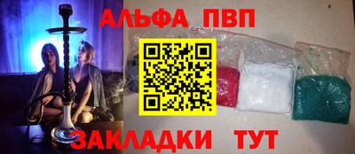меф VHQ Гусь-Хрустальный
