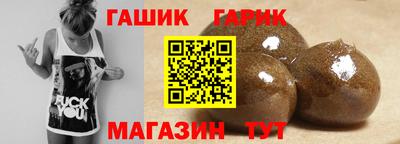 apvp Гусев