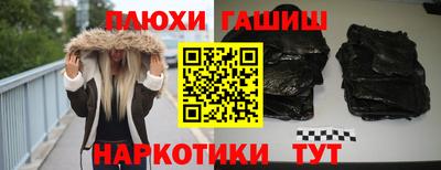 меф VHQ Гусь-Хрустальный