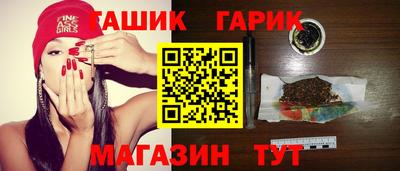 прущая мука Гусиноозёрск