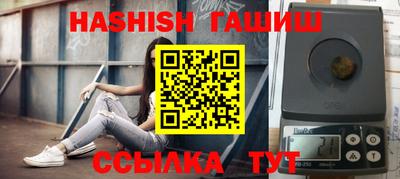 прущая мука Гусиноозёрск