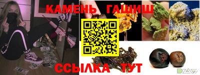 меф VHQ Гусь-Хрустальный
