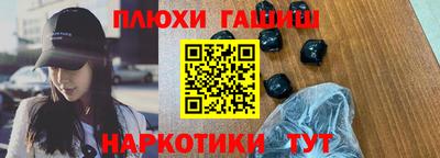 меф VHQ Гусь-Хрустальный