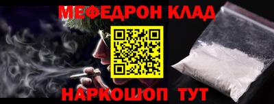 прущая мука Гусиноозёрск
