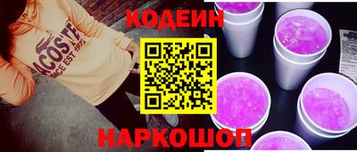 прущая мука Гусиноозёрск