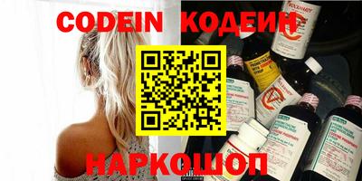 меф VHQ Гусь-Хрустальный