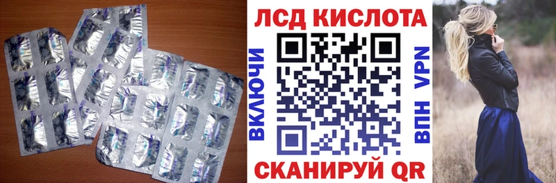 хочу наркоту  Сибай  LSD-25 экстази ecstasy 
