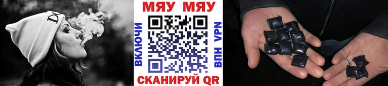 МЯУ-МЯУ VHQ Сибай