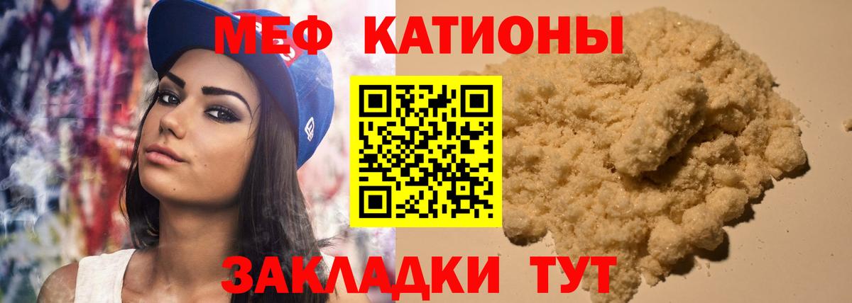 Сибай  Меф VHQ  где продают наркотики  Вход с VPN 