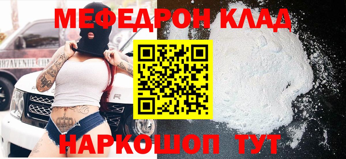 Марихуана  ГАШ  Сибай  Бошки Шишки  ЭКСТАЗИ  Вход с VPN  Меф МЯУ МЯУ   МЕТАДОН 