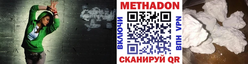 mega tor  Сибай  Метадон VHQ  где можно купить  