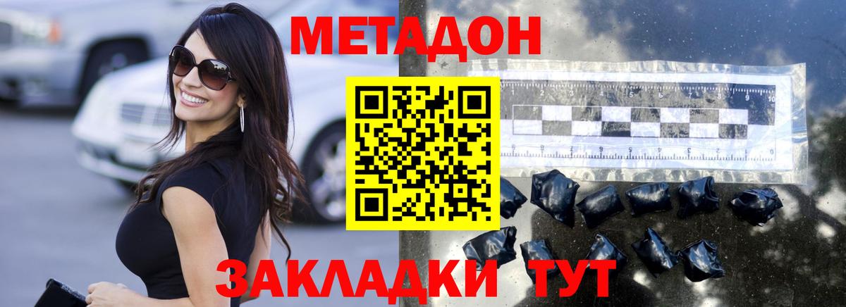 Сибай  omg ТОР  Вход с VPN  Метадон мёд 