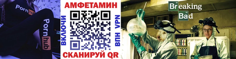 МЕТАМФЕТАМИН винт  где купить наркотик  Сибай 
