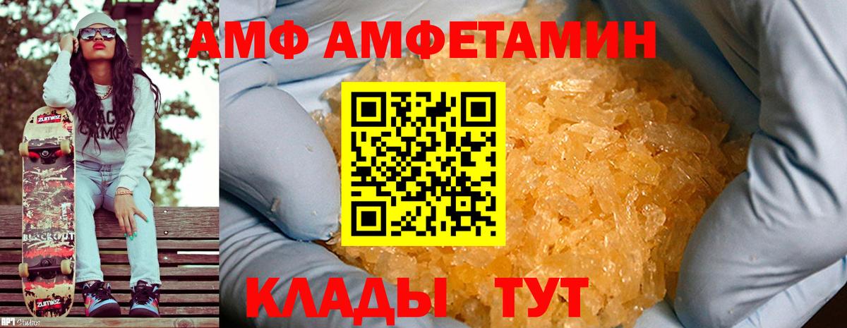 Метамфетамин мет Сибай