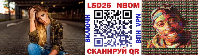 кракен ONION  Сибай  Марки 25I-NBOMe 1,5мг 