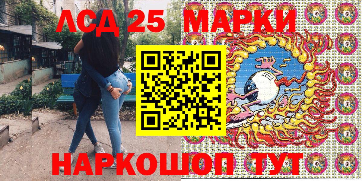 Марки N-bome 1,5мг  Марки N-bome 1,5мг  Вход с VPN  Марки N-bome  Сибай 