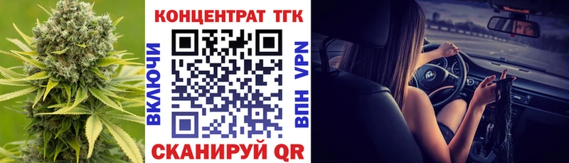 где продают наркотики  Сибай  Дистиллят ТГК концентрат 