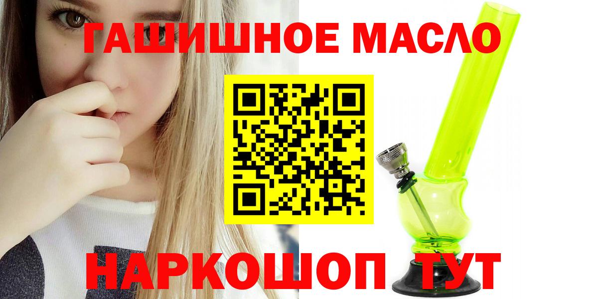 ТГК вейп Сибай