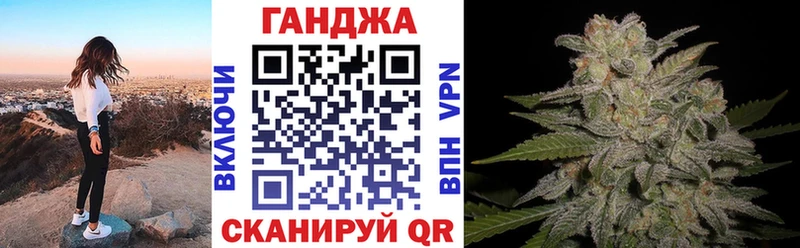 МАРИХУАНА семена  Сибай 