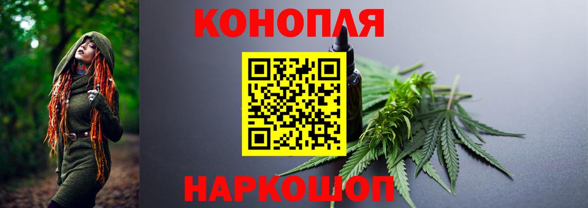МАРИХУАНА AK-47 Сибай