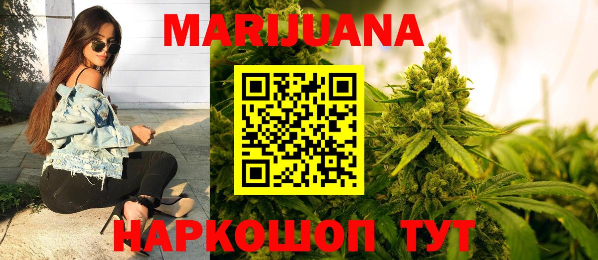 Сибай  МАРИХУАНА план  Шишки марихуана OG Kush  Вход с VPN  Конопля SATIVA & INDICA 